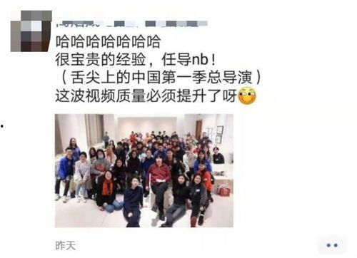 创造营学生爆料视频事件,揭秘背后真相与争议 第1张 创造营学生爆料视频事件,揭秘背后真相与争议 第1张