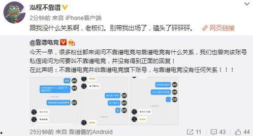 寿光吃瓜最新事件爆料,最新爆料揭示惊人真相 第2张 寿光吃瓜最新事件爆料,最新爆料揭示惊人真相 第2张