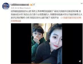 朱文昊前女友爆料视频,揭秘背后惊人真相 第2张 朱文昊前女友爆料视频,揭秘背后惊人真相 第2张