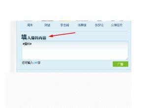 如何在腾讯新闻里爆料,如何一键成为新闻线索提供者 第2张 如何在腾讯新闻里爆料,如何一键成为新闻线索提供者 第2张