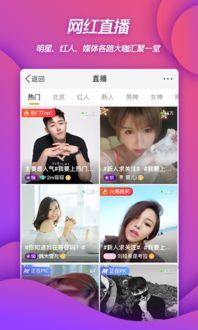 新闻爆料 搞笑视频下载,新闻爆料背后的欢乐瞬间 第2张 新闻爆料 搞笑视频下载,新闻爆料背后的欢乐瞬间 第2张