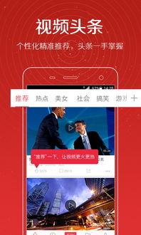 李宝杰爆料完整视频播放,揭秘事件背后惊人真相