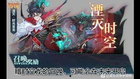 传说活动最新爆料视频,神秘力量觉醒，英雄集结再战巅峰！