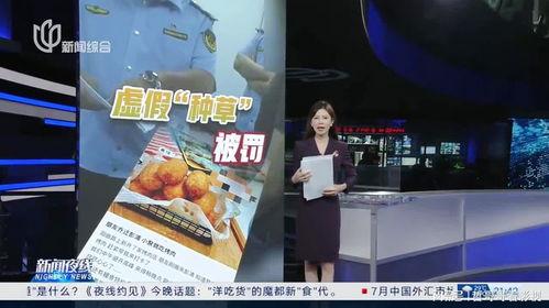 滕州探店爆料事件视频最新,揭秘网红餐厅背后的真相
