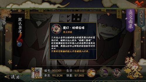 仙人兜技能爆料最新现在,跨界融合,力挽狂澜! 第3张 仙人兜技能爆料最新现在,跨界融合,力挽狂澜! 第3张