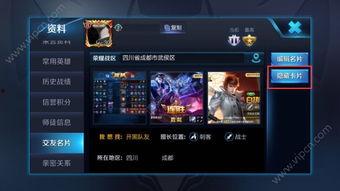 王者牛哥爆料视频下载免费,免费下载游戏视频,揭秘热门英雄玩法与技巧 第3张 王者牛哥爆料视频下载免费,免费下载游戏视频,揭秘热门英雄玩法与技巧 第3张