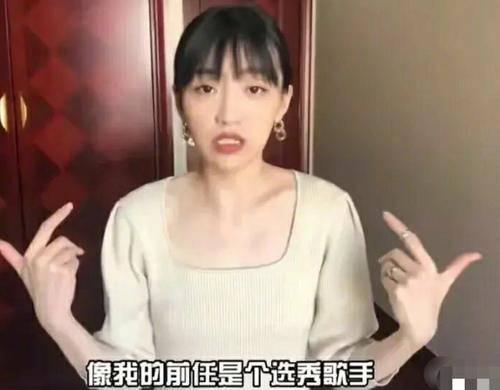 徐子豪前女友爆料视频,揭秘背后惊人真相 第3张 徐子豪前女友爆料视频,揭秘背后惊人真相 第3张