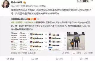 白客恋情爆料网站大全最新,最新动态一网打尽