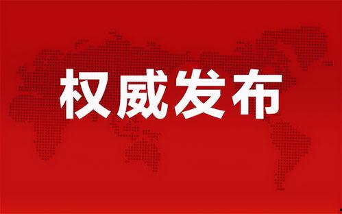 帕劳政府爆料了吗最新消息,揭秘神秘事件真相! 第2张 帕劳政府爆料了吗最新消息,揭秘神秘事件真相! 第2张