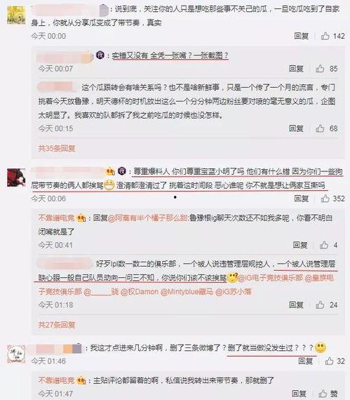 古茗吃瓜最新事件爆料,最新爆料揭露行业幕后真相 第3张 古茗吃瓜最新事件爆料,最新爆料揭露行业幕后真相 第3张