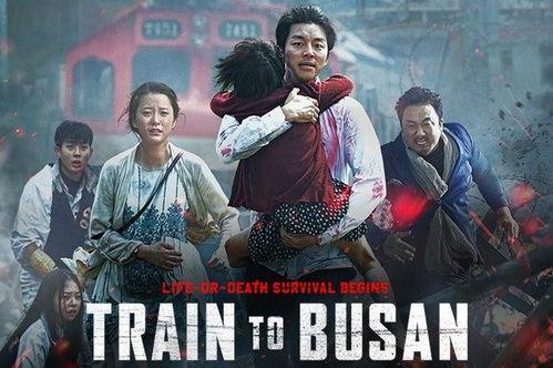 釜山行 电影在线观看,丧尸围城，人性挣扎的生死逃亡之旅  第2张