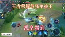 王者新传说爆料视频,揭秘神秘英雄背后的传奇故事 第2张 王者新传说爆料视频,揭秘神秘英雄背后的传奇故事 第2张