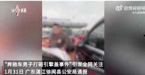 哈尔滨爆料冰花事件视频,哈尔滨寒冷冬日里的温暖故事