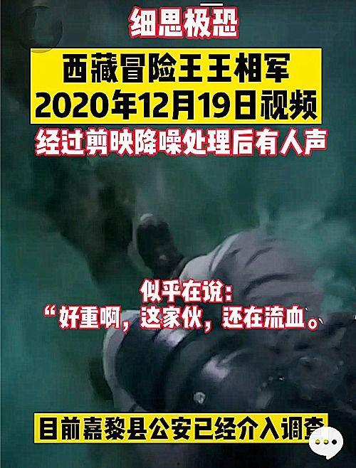 哈尔滨爆料冰花事件视频,哈尔滨寒冷冬日里的温暖故事  第3张