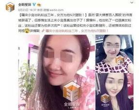 秦皇岛出轨爆料案件最新,真相与舆论的漩涡 第2张 秦皇岛出轨爆料案件最新,真相与舆论的漩涡 第2张
