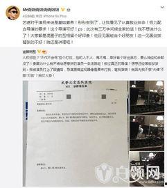 今日热点爆料明星,今日热点爆料明星,真相揭秘! 第3张 今日热点爆料明星,今日热点爆料明星,真相揭秘! 第3张