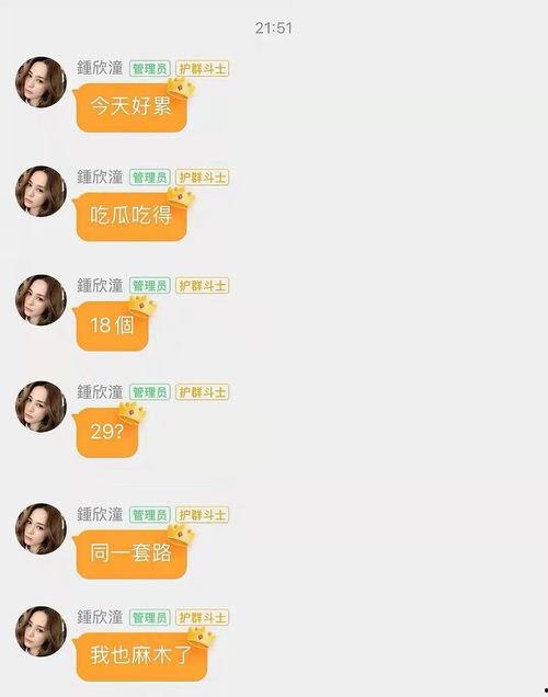 娱乐吃瓜酱中奖五百万,揭秘中奖背后的故事 第1张 娱乐吃瓜酱中奖五百万,揭秘中奖背后的故事 第1张