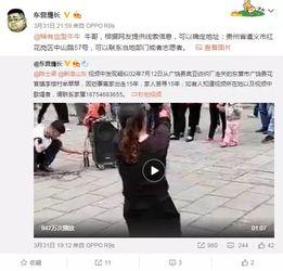 贵州夜场爆料视频播放网站,独家爆料视频网站带你领略多彩贵州夜生活 第1张 贵州夜场爆料视频播放网站,独家爆料视频网站带你领略多彩贵州夜生活 第1张