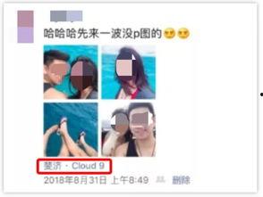 爆料渣男视频大全,视频大全揭露不忠行为