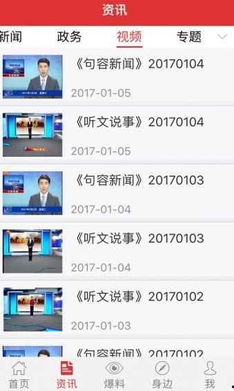什么网站能看最新爆料,热门网站深度解析