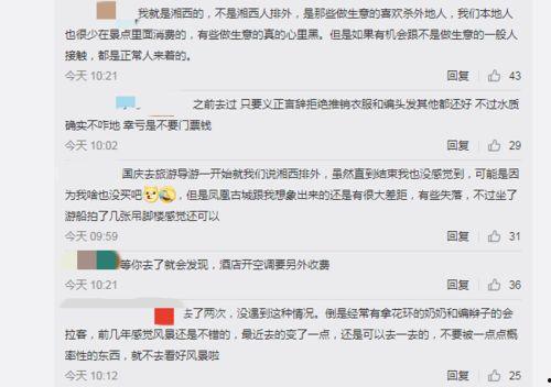 凤凰最新爆料新闻视频,最新爆料新闻视频深度解析