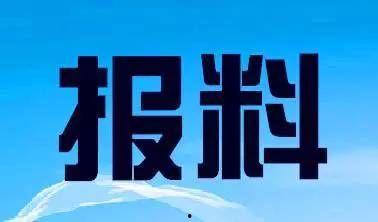 宜州新闻爆料热线,聚焦民生，倾听民声