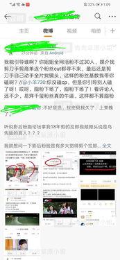 免费吃瓜视频在线观看网站资源,海量在线视频网站资源大盘点 第2张 免费吃瓜视频在线观看网站资源,海量在线视频网站资源大盘点 第2张