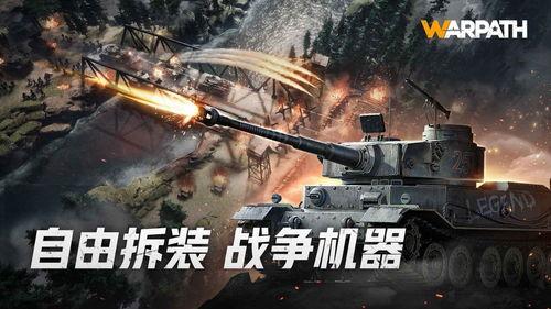 战火勋章最新版本更新爆料,战火再燃,全新内容震撼来袭! 第3张 战火勋章最新版本更新爆料,战火再燃,全新内容震撼来袭! 第3张