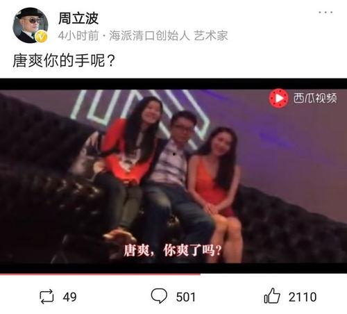 某爽早期爆料视频大全最新,视频大全背后的惊人真相  第3张