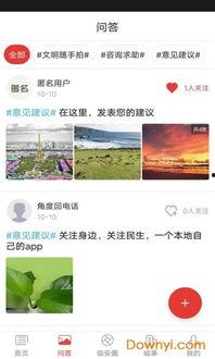 瓦房店新闻爆料电话,最新动态一触即达 第2张 瓦房店新闻爆料电话,最新动态一触即达 第2张