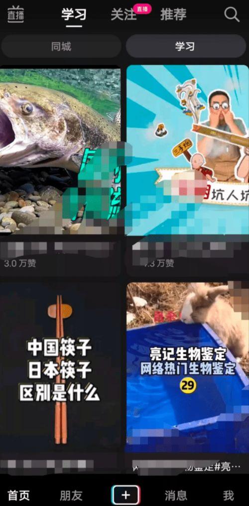 爆料抖音热点视频,热门背后的惊人真相 第2张 爆料抖音热点视频,热门背后的惊人真相 第2张