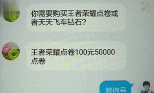 前段时间的爆料新闻报道,“揭秘近期爆料新闻背后的真相与内幕”