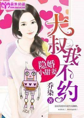 娱乐圈大叔爆料小说推荐,娱乐圈那些不为人知的秘密与传奇