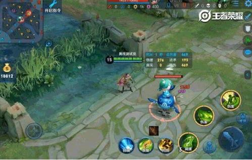 王者最新装备爆料,揭秘神秘爆料，全新装备助力战场霸主  第1张