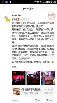 袁先生最新爆料新闻直播,最新爆料新闻直播幕后真相 第1张 袁先生最新爆料新闻直播,最新爆料新闻直播幕后真相 第1张