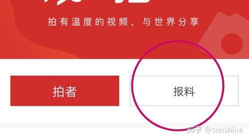 佛山南海新闻爆料求助,居民生活受影响 第1张 佛山南海新闻爆料求助,居民生活受影响 第1张