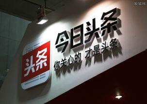 丹东今日头条最新爆料,揭秘神秘事件背后的惊人真相！  第2张