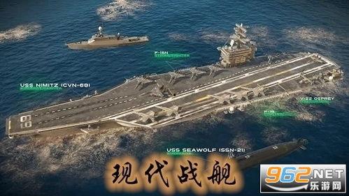 现代战舰最新爆料二日更新,二日更新揭示未来海战新格局  第2张 现代战舰最新爆料二日更新,二日更新揭示未来海战新格局  第2张