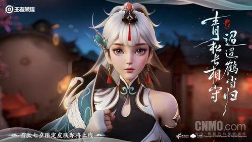 七夕云缨皮肤最新爆料,浪漫元素与时尚设计完美融合  第2张 七夕云缨皮肤最新爆料,浪漫元素与时尚设计完美融合  第2张