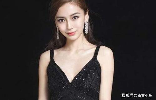 娱乐圈杨颖爆料是真的吗,娱乐圈杨颖爆料真实性揭秘  第3张 娱乐圈杨颖爆料是真的吗,娱乐圈杨颖爆料真实性揭秘  第3张