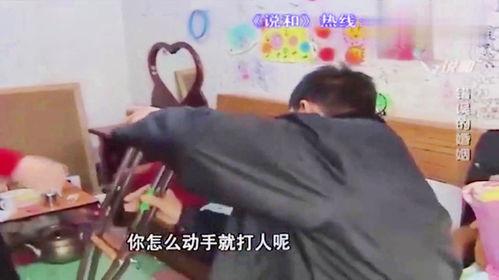 离婚丑事爆料视频播放,揭秘夫妻间不为人知的秘密  第2张 离婚丑事爆料视频播放,揭秘夫妻间不为人知的秘密  第2张