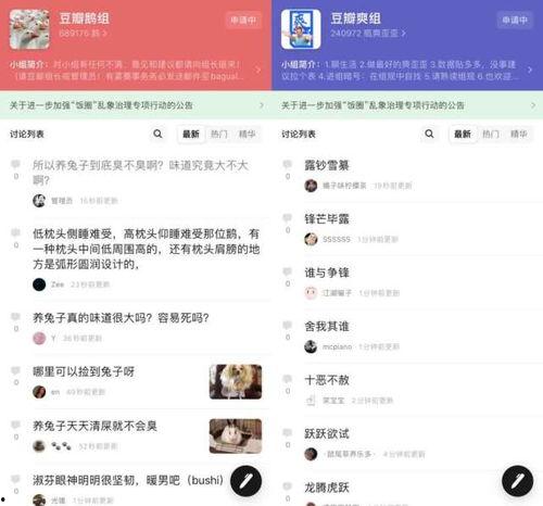 最新娱乐吃瓜网站是什么,最新热门娱乐吃瓜网站大盘点!