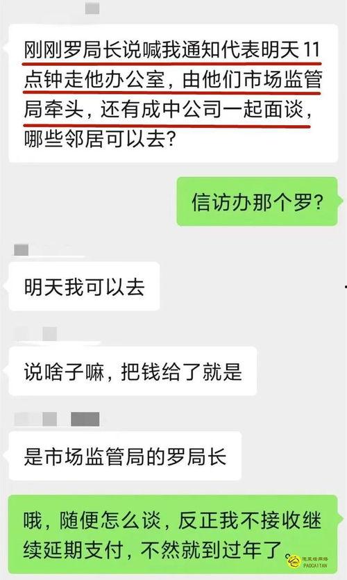 凯悦最新爆料消息今天,揭秘酒店业巨头背后的惊人真相!”  第2张 凯悦最新爆料消息今天,揭秘酒店业巨头背后的惊人真相!”  第2张