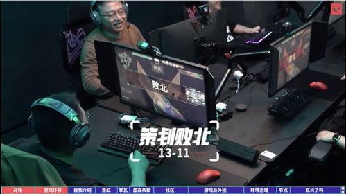 无畏契约选手爆料视频下载,独家爆料视频幕后真相  第3张 无畏契约选手爆料视频下载,独家爆料视频幕后真相  第3张