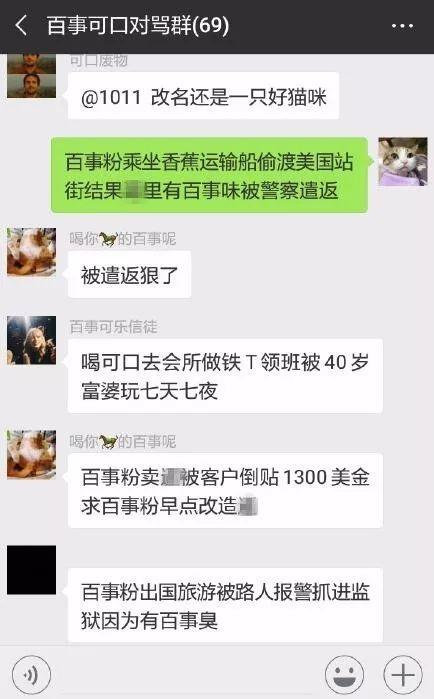 娱乐圈各种微信爆料群,幕后真相与明星八卦大揭秘  第2张 娱乐圈各种微信爆料群,幕后真相与明星八卦大揭秘  第2张
