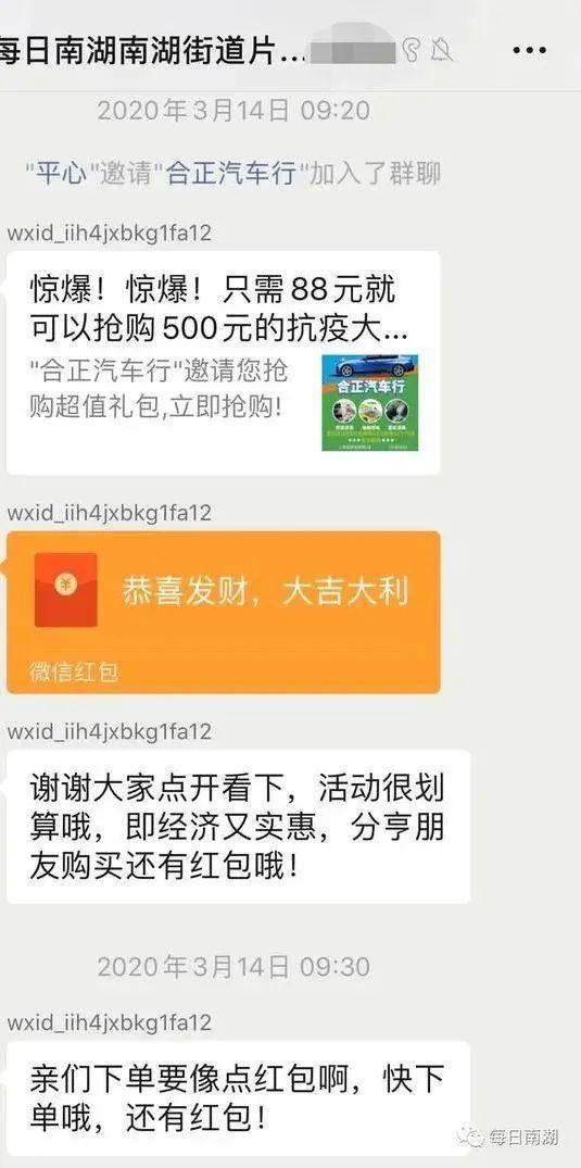 娱乐圈各种微信爆料群,幕后真相与明星八卦大揭秘  第3张 娱乐圈各种微信爆料群,幕后真相与明星八卦大揭秘  第3张