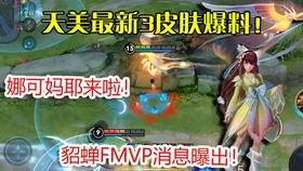 小宝茶最新皮肤爆料,梦幻色彩,带你领略茶香四溢的奇幻之旅  第3张 小宝茶最新皮肤爆料,梦幻色彩,带你领略茶香四溢的奇幻之旅  第3张