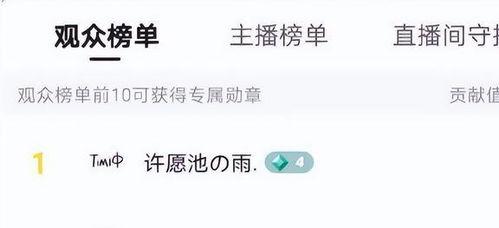 爆料提子视频,独家爆料背后的惊人真相  第2张 爆料提子视频,独家爆料背后的惊人真相  第2张