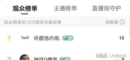 爆料提子视频,独家爆料背后的惊人真相  第3张 爆料提子视频,独家爆料背后的惊人真相  第3张