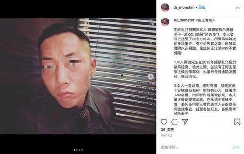 陈惠敏最新爆料,揭秘娱乐圈惊人内幕! 第3张 陈惠敏最新爆料,揭秘娱乐圈惊人内幕! 第3张